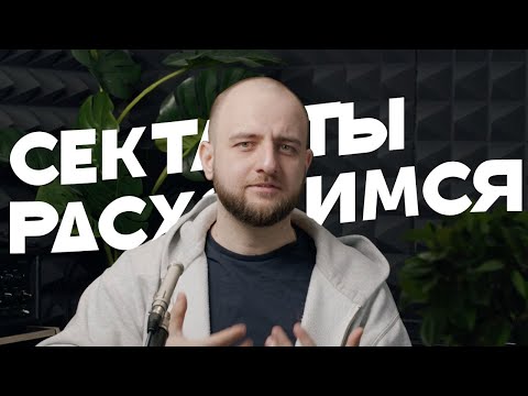 Видео: Можно ли нарушать принципы инфостиля?
