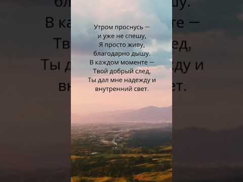 Видео: Свет внутри меня 