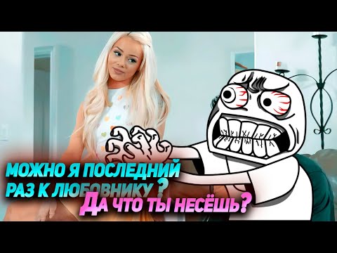 Видео: 815. Мама дочку учит коллекционировать аленей, но Алень умнее..