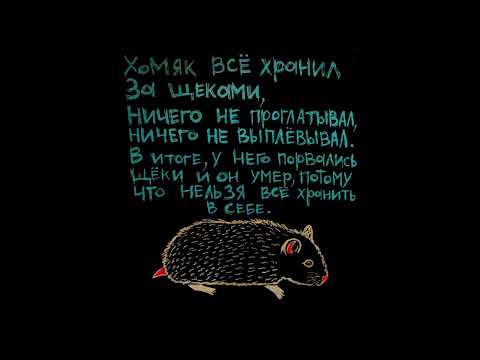 Видео: CHAIKA - Нельзя все хранить в себе. (Metal AI)