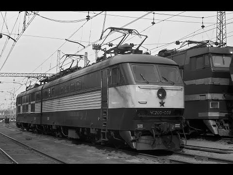 Видео: ЧС200/CHS200