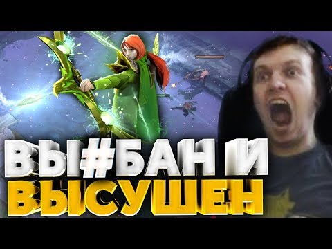 Видео: ЧТО БЫВАЕТ КОГДА ПАПИЧ НА АГРЕССИИ❓🔥🤬 DOTA 2 ВРКА
