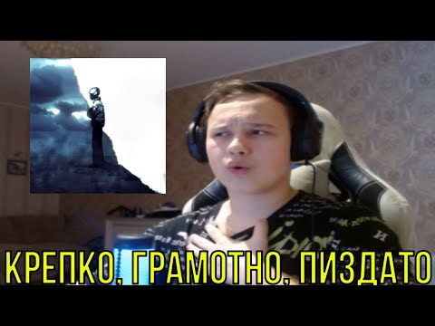 Видео: РЕАКЦИЯ НА: sonixxx - потратил