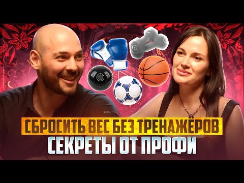 Видео: Тайные методы похудения: коктейли и дыхательные упражнения! #Похудение #ДыхательныеУпражнения