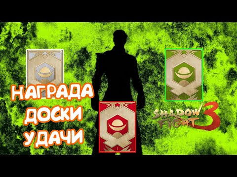 Видео: ЕЩЕ ОДИН АСПЕКТ. ДОПОЛНЕНИЕ К ЭПИЗОДУ 301 ►Shadow Fight 3 #301.2