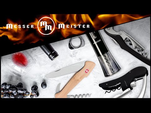 Видео: Тест штопоров профессиональным сомелье