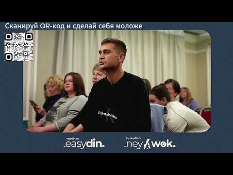 Видео: Практикум по осанке. Сканируйте qr-код и получите упражнение для снятия усталости за 30 секунд.