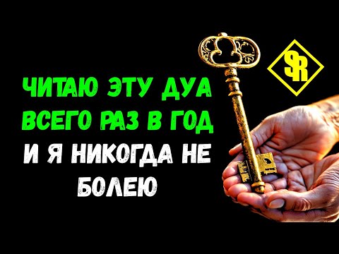 Видео: 🌼УЖЕ ЧЕРЕЗ 5 МИНУТЫ НАЧНЁТСЯ БЕЛАЯ ПОЛОСА! Случится ЧУДО, которое приятно шокирует тебя.Включи 2 раз
