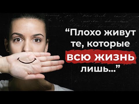 Видео: Короткие, но БЕЗУМНО ТОЧНЫЕ цитаты про ЖИЗНЬ