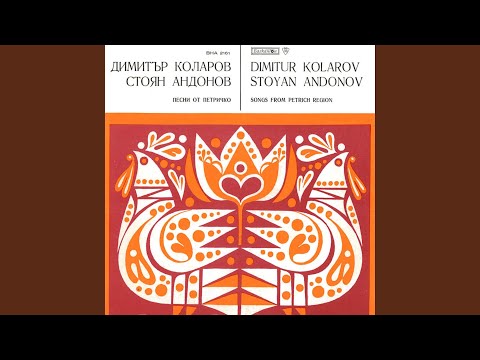 Видео: Иэлеэнах да се разшетам