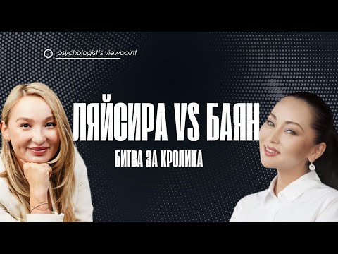 Видео: Кто сожрёт кролика: жена-завод или жена-бренд?