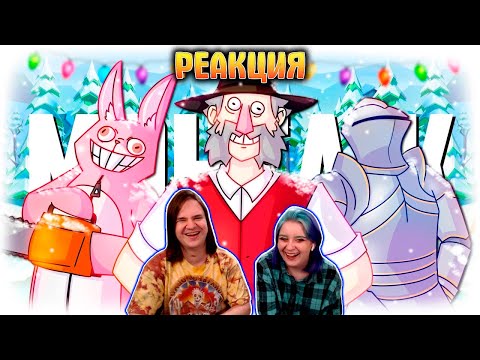 Видео: ЛУЧШЕ ОЛИВЬЕШКИ - МОНТАЖ | (РУДИ, СОСИДЖ, ЯРОС, ЛАЙКЕР, КВАКА,АЙК) | РЕАКЦИЯ НА @TheRudyGames |