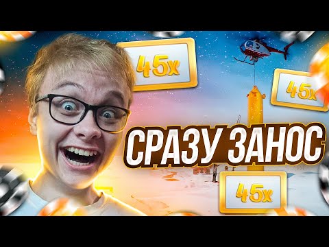 Видео: Я ПОЙМАЛ ЗАНОС СРАЗУ в ICE FISHING! ТАКОЙ РЫБЫ Я ЕЩЁ НЕ ВИДЕЛ! ЛУЧШИЙ ЗАНОС В ЛАЙВЕ!