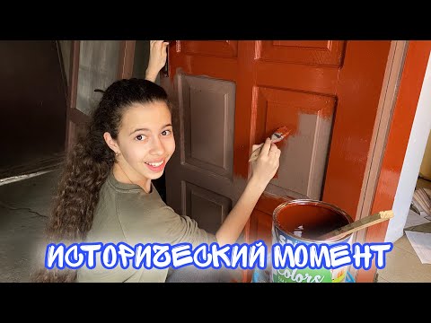 Видео: ВЛОГ ЧУТЬ НЕ ПРИБИЛО ШИФЕРОМ 14.04.2020 / ПРИВОДИМ ЛЕТНЮЮ КУХНЮ В ПОРЯДОК