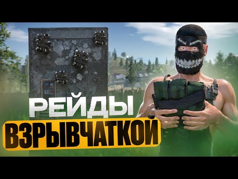 Видео: ЗАРЕЙДИЛИ ВЕСЬ СЕРВЕР В НОВОМ ОБНОВЛЕНИИ С АИР ДРОПАМИ В ОКСАЙД!! | OXIDE