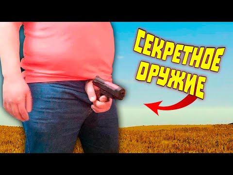 Видео: Секреты ХИТМАНА | Лютые приколы в играх | WDF 267