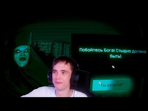 Видео: АТЕИСТ против ВЕРУЮЩЕГО — qeqoqeq играет в No, I'm not a Human