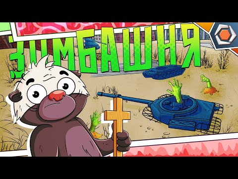 Видео: Смешные реплеи #89🤣| СЛОМАЙ ЕГО ПОЛНОСТЬЮ 📼