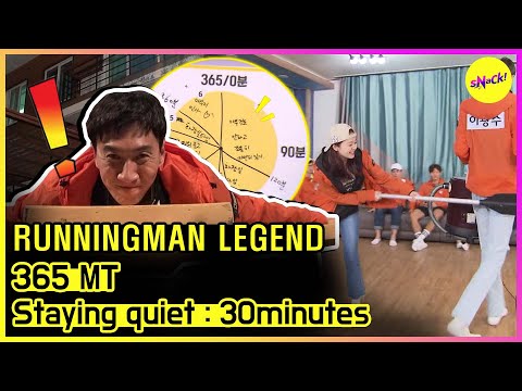 Видео: [RUNNINGMAN THE LEGEND] Молчать! (АНГЛИЙСКИЕ СУБТИТРЫ)