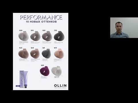 Видео: "Ollin Performance/ Новые оттенки"