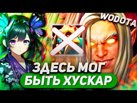 Видео: СЛАБЕНЬКИЙ БИЛД НО ГЕРОЙ ТО ИМБА / INVOKER ЛОВКОСТЬ / WORLD OF DOTA