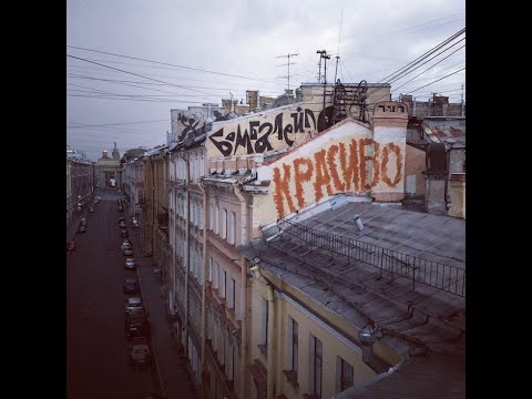 Видео: [FREE] KUNTEYNIR X UNDERGROUND X ТВЖ TYPE BEAT - СОВЫ (prod uglygoku)