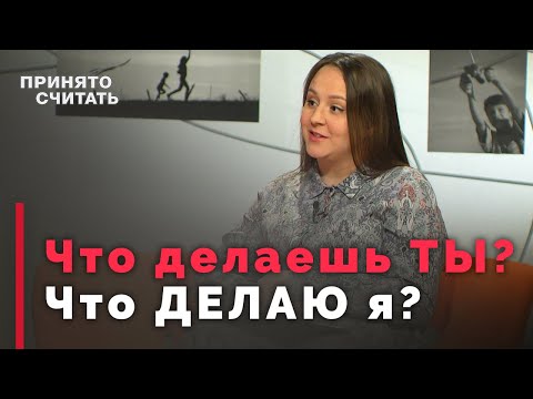 Видео: Роли мужчины и женщины в семье | Принято считать