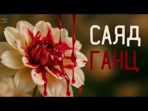 Видео: ОЛОН САНАМСАРГҮЙ ДАВХЦАЛААС БОЛЖ ИЛЭРСЭН ХЭРЭГ