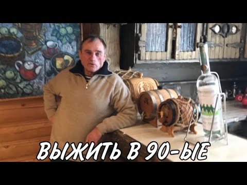 Видео: Крикун попал под молотки. Первый огнестрел. Часть 7.