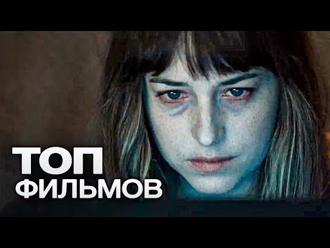 Видео: УДАР ПО НЕРВАМ: 10 НАПРЯЖЕННЫХ ТРИЛЛЕРОВ ОТ NETFLIX!