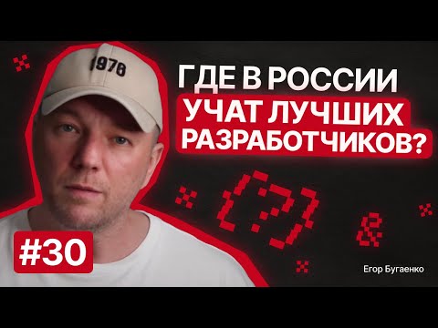 Видео: F30: Роберт Мартин vs Кейси Муратори | язык V | Трамп | США vs Китай | работа в Huawei