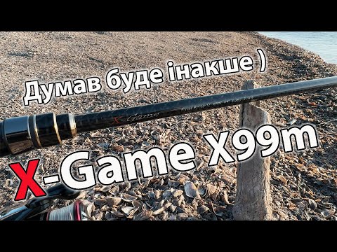 Видео: Перші враження від риболовлі на спінінг Azura X-Game X99M