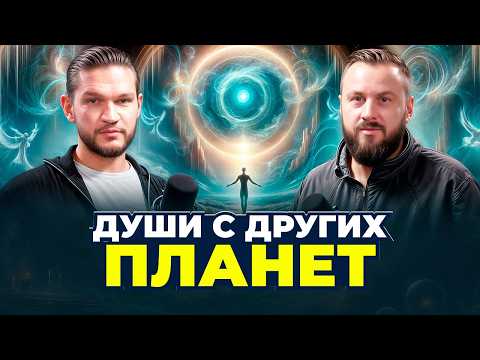 Видео: Что ДУША делает после смерти. Кто зависает в чистилище | Алексей Кройтор