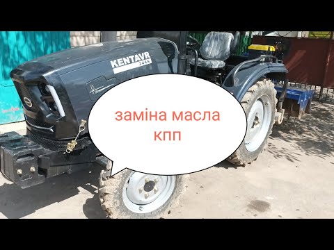 Видео: заміна масла в КПП 85w140 GL-5