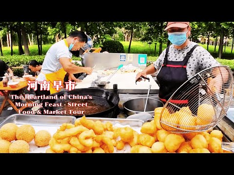 Видео: Вкус утра в Хэнане | Аутентичный местный рынок и китайский завтрак | Знакомство с местной кухней