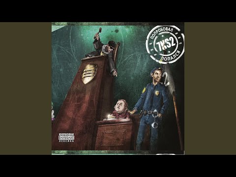 Видео: Буря