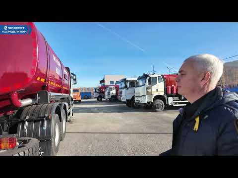 Видео: АЦПТ FAW по технологии SEVEREST