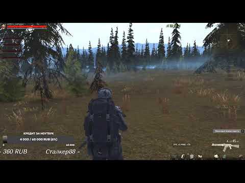 Видео: Stay Out | Stalker online. Веселые побегушки сталкера