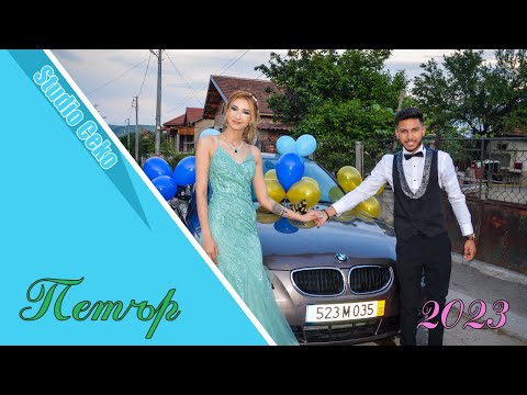 Видео: Абитуриентският бал на Пепи - гр. Лом 2023 г орк. Макси Бенд