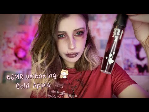 Видео: ASMR unboxing Gold Apple, full voice, triggers ( ദ്ദി ˙ᗜ˙ ) АСМР распаковка Золотого Яблока
