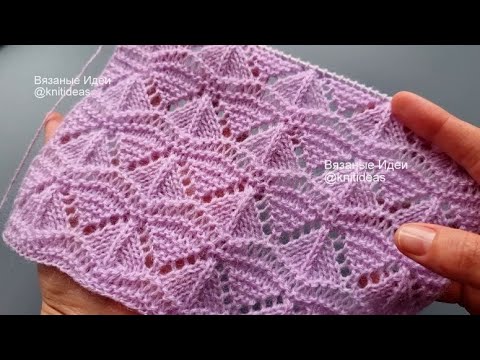 Видео: Очень красивый и простой ажурный узор спицами!