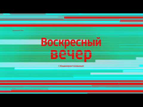 Видео: Заставка Воскресный вечер с эффектами. Sunday evening screensaver with effects.