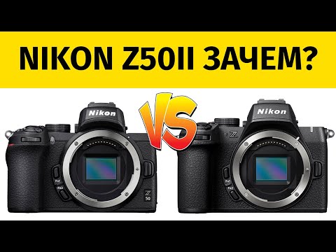 Видео: Nikon Z50II VS Z50 Характеристики Сравнение