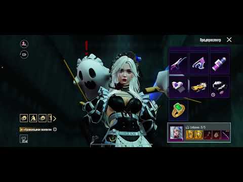 Видео: Прокачка аккаунта на 1001 uc 😱😱😱 как это так 