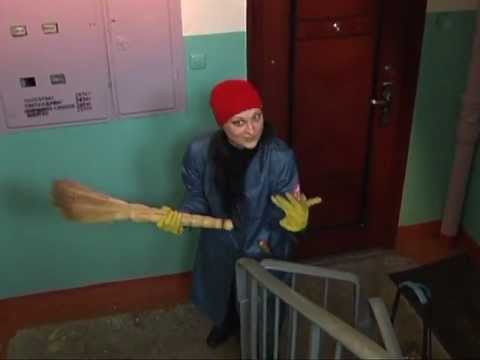 Видео: СЮЖЕТ - Уборка подъезда