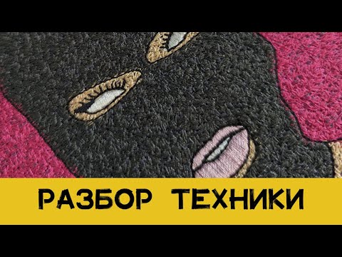 Видео: Как сделать технику синель не имея при это спец оборудования? Wilcom 4.2. Про курс читай описание...
