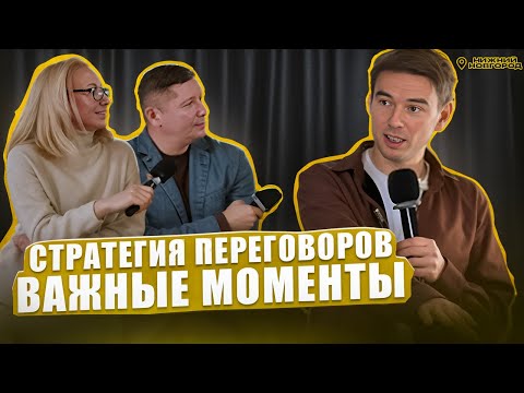 Видео: ДЛИННЫЕ фразы vs КОРОТКИЕ ответы: как общаться с клиентом?