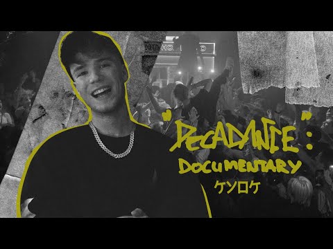 Видео: КУОК – DECADANCE: DOCUMENTARY