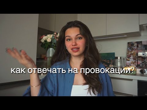 Видео: как поставить на место любого манипулятора