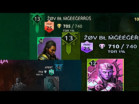 Видео: ДО КОНЦА SHADOW FIGHT ARENA